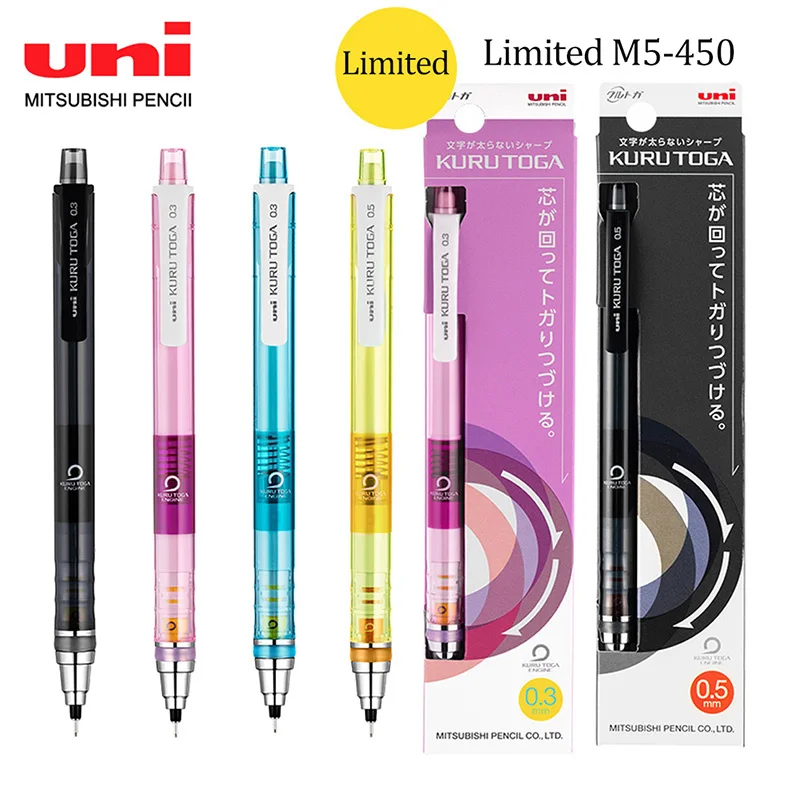 Mechanical Pencil 0.3 - 1 個 M5-450 シャープペンシル 0.3/0.5 ミリメートル透明色限定自動回転描画鉛筆日本の文房具